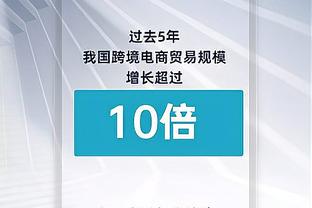 扬科维奇执教国足刚一周年就下课